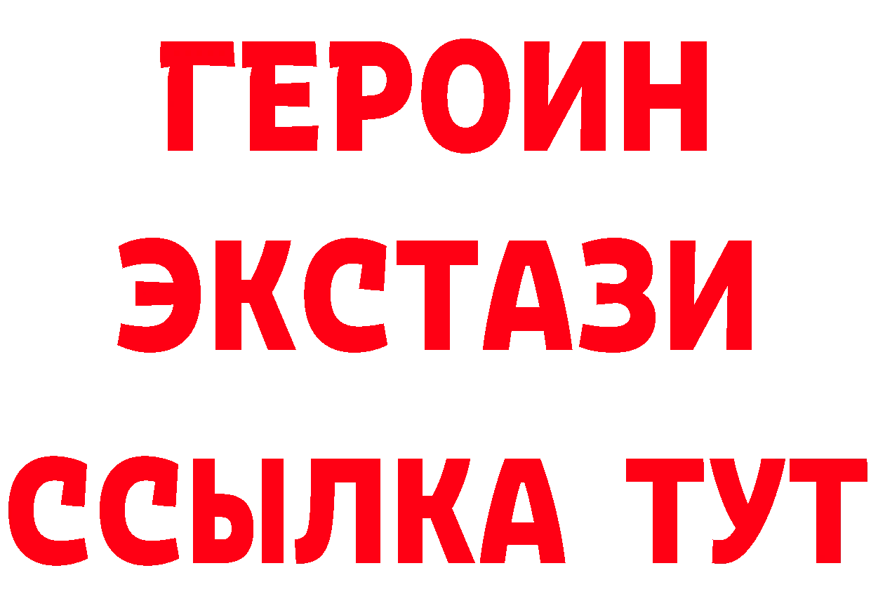 Бутират BDO 33% маркетплейс площадка МЕГА Белореченск